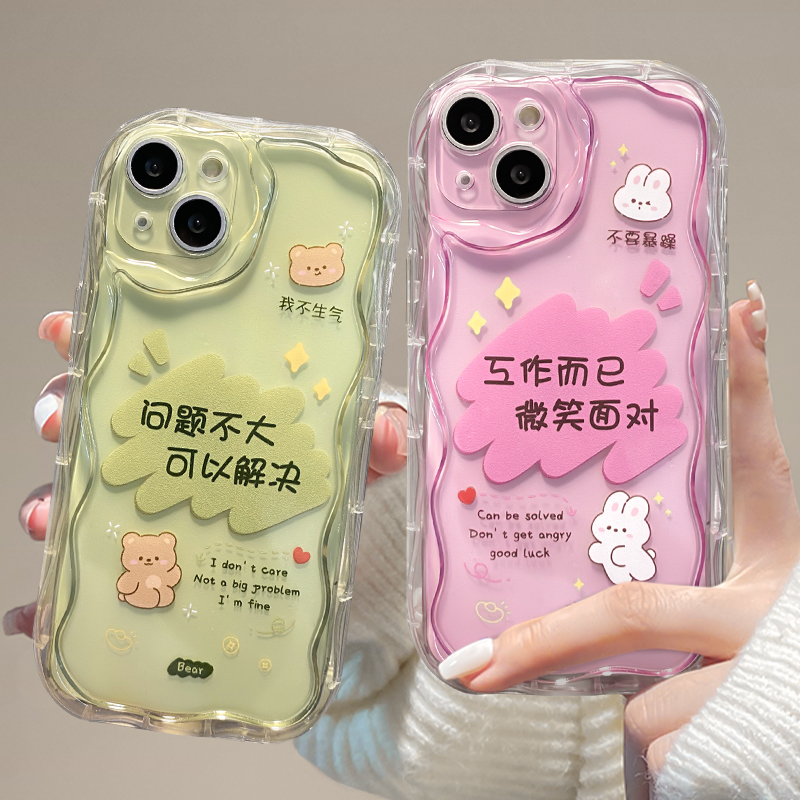 标签文字工作而已苹果13华为vivo/oppo/小米iPhone14promax手机壳