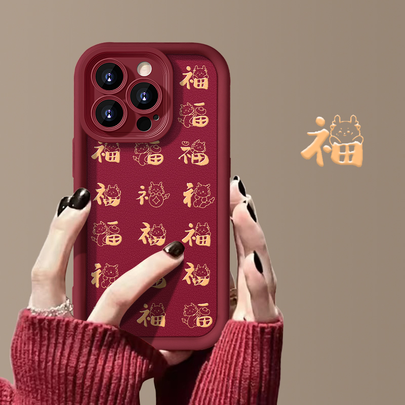 满屏福天眼皮纹苹果15手机壳iPhone15promax女新款可爱保护壳全包