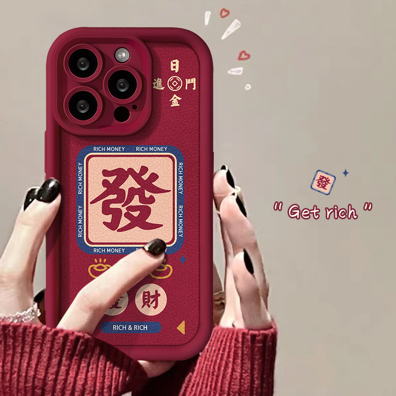发财苹果15华为/vivo/oppo/小米iPhone14promax小众ins防摔手机壳