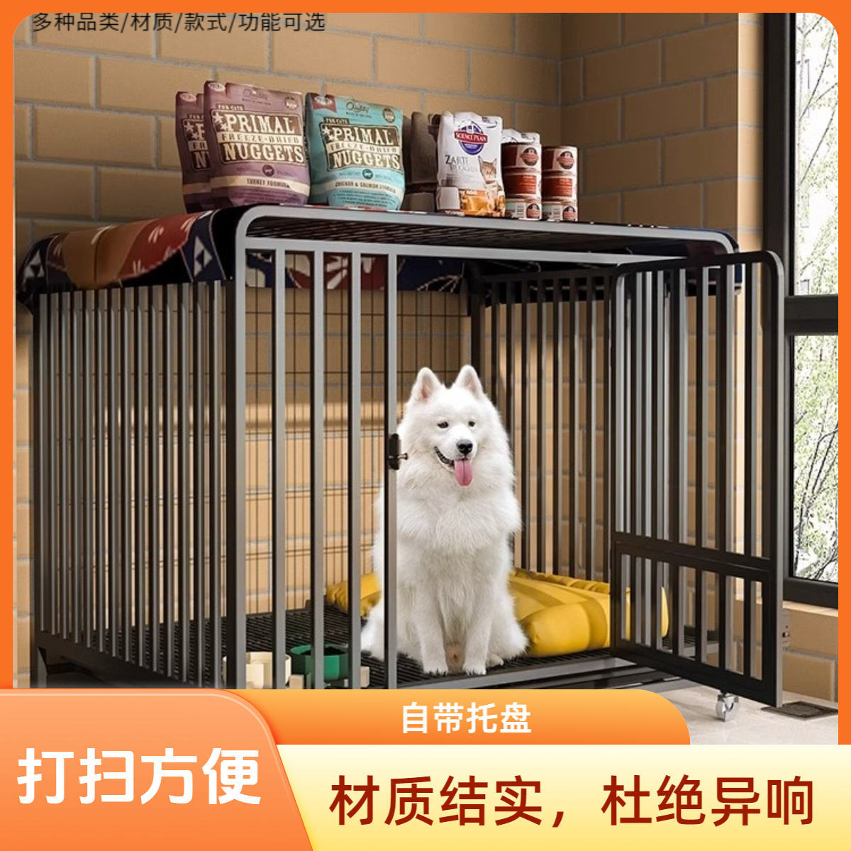 【中大型犬家用狗笼子】带厕所室内专用金毛大型狗笼狗围栏批发犬狗