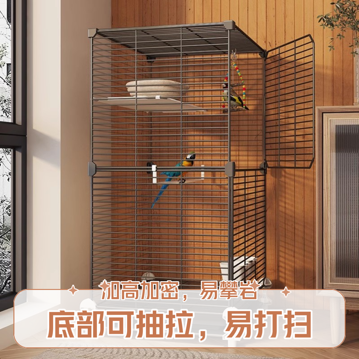 鸟笼鹦鹉笼子大号加密加高家用鹦鹉新型豪华别墅珍珠绣眼八哥专用
