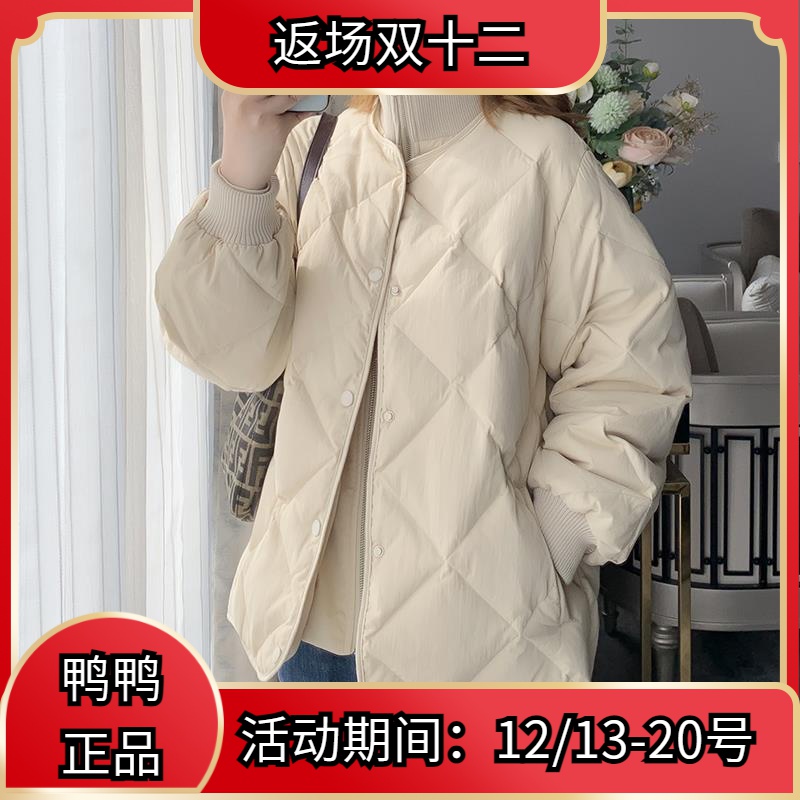 鸭鸭韩版洋气拼接宽松羽绒服女小个子冬季新款轻薄短款加厚白鸭绒