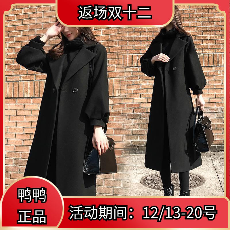 鸭鸭胖mm大码毛呢外套女200斤长款过膝2023秋冬新款显瘦潮款呢子
