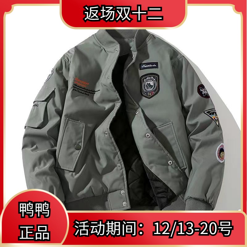 鸭鸭秋冬加厚刺绣棒球服外套男女情侣加棉ins潮牌空军飞行羽绒衣