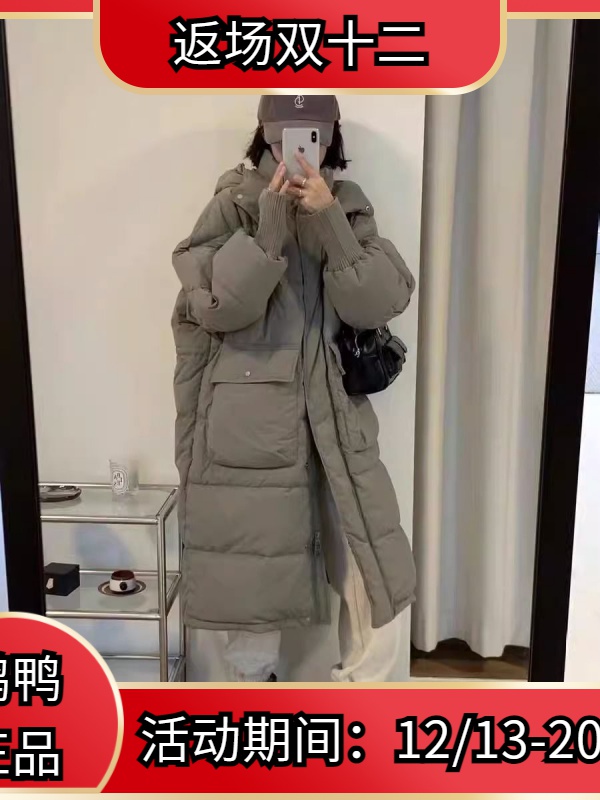 鸭鸭反季2023冬季新款棉服女中长款连帽韩版大口袋宽松加厚ins外