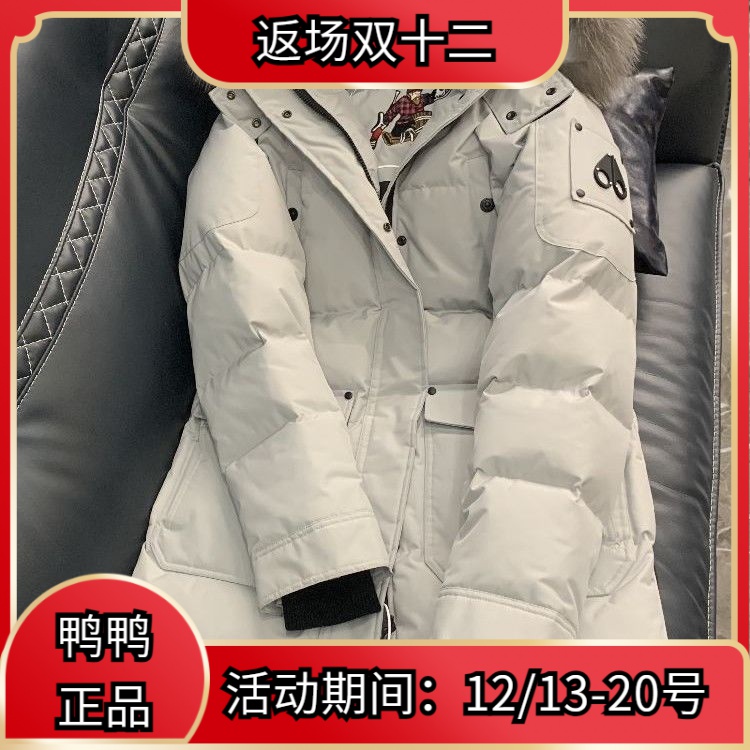 鸭鸭加拿大剪刀羽绒服中长款鹅绒加厚大毛领户外极寒保暖高端冬装