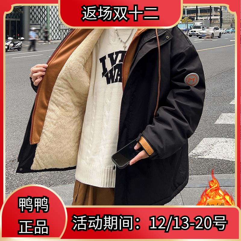 鸭鸭2023新款假两件棉衣男冬季宽松百搭连帽棉服潮牌保暖棉袄加厚