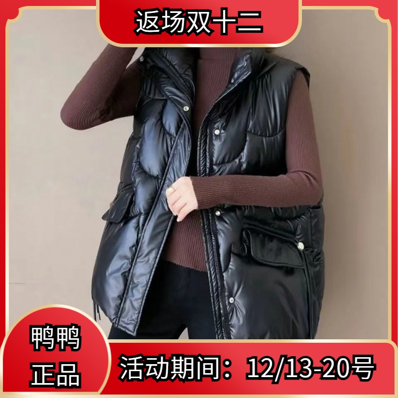 鸭鸭2023韩版免洗亮面马甲女短款宽松立领马夹冬季外穿坎肩背心