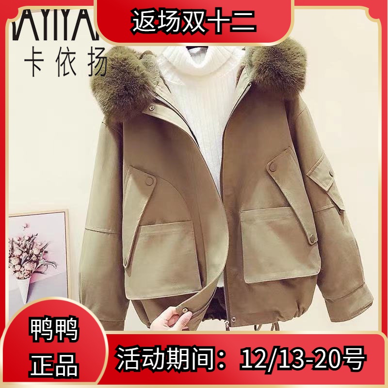 鸭鸭派克棉服女2023年新款韩版冬装小个子加绒加厚工装棉衣短款派