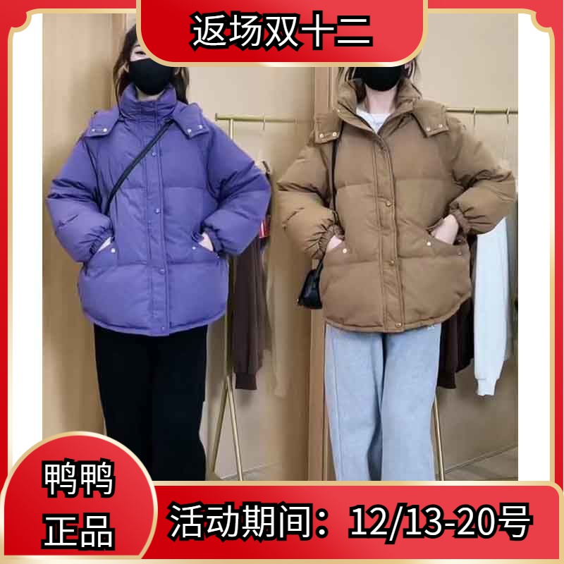 鸭鸭2023冬季新款服女设计感宽松休闲保暖连帽时尚面包服外套潮