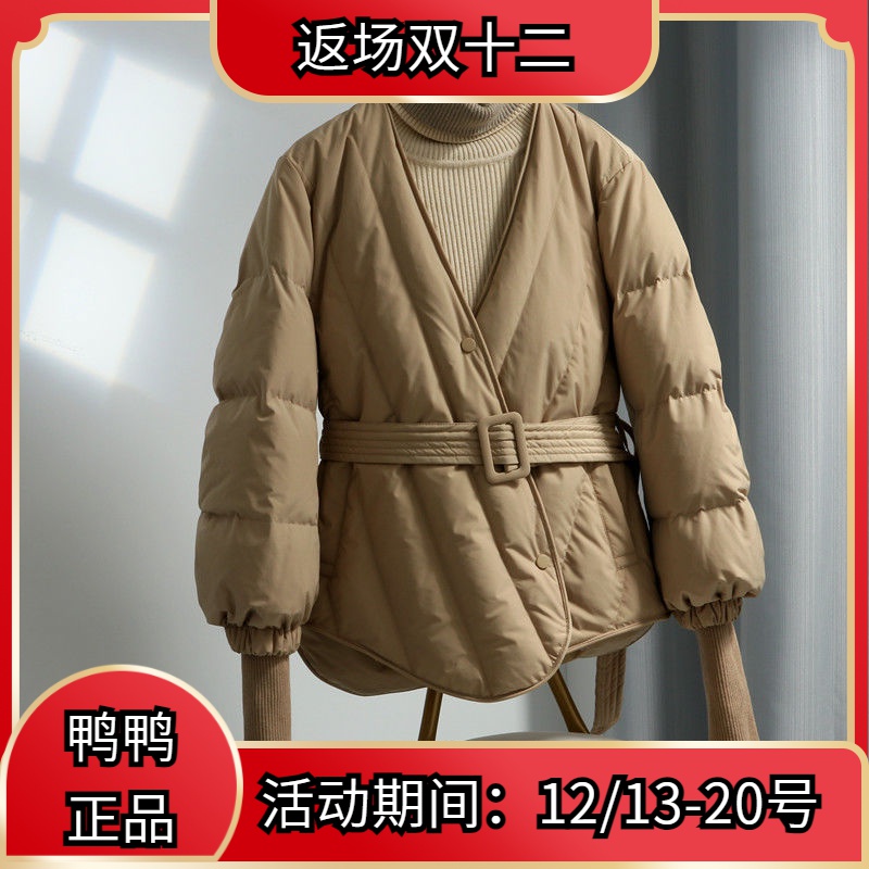鸭鸭2023新款时尚短款V领服女洋气腰带收腰小个子加厚外套爆款
