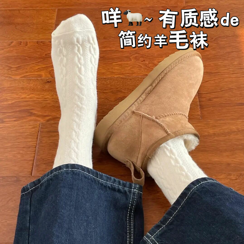 麻花羊毛袜子女秋冬季中筒加绒加厚堆堆袜羊绒日系冬天月子长筒袜
