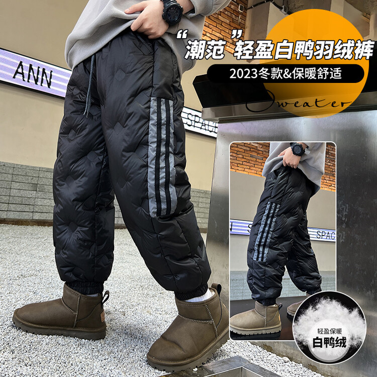 男童羽绒裤秋冬季2023新款儿童白鸭绒裤子加厚中大童棉裤保暖外穿