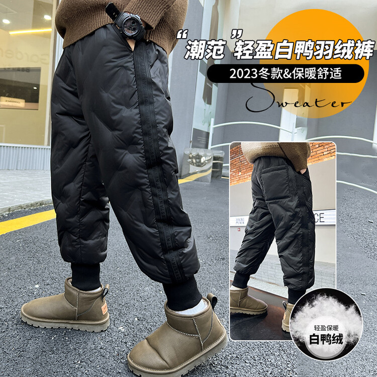 儿童羽绒裤秋冬2023新款男童白鸭绒裤子加厚男孩保暖棉裤冬季外穿