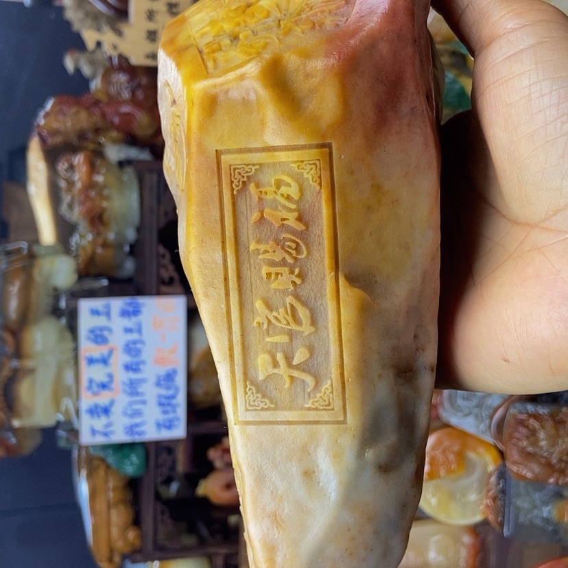 【闪购商品】石英质玉（黄龙玉）颈饰未镶嵌