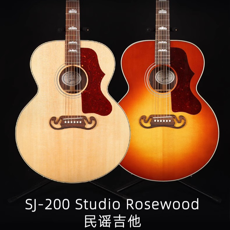 GIBSON吉普森SJ200民谣吉他木吉他吉普森吉他