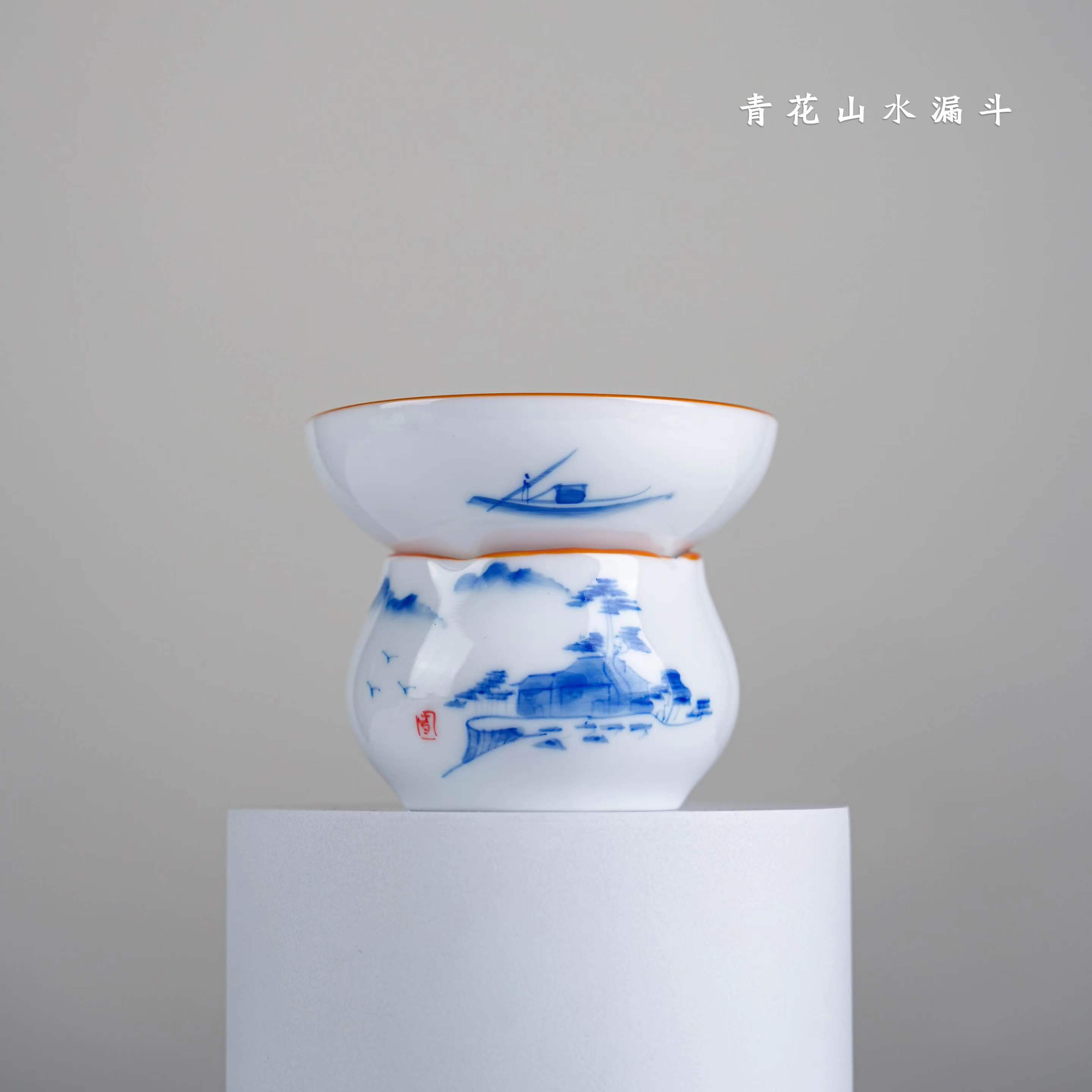 山水茶漏 画片随机
