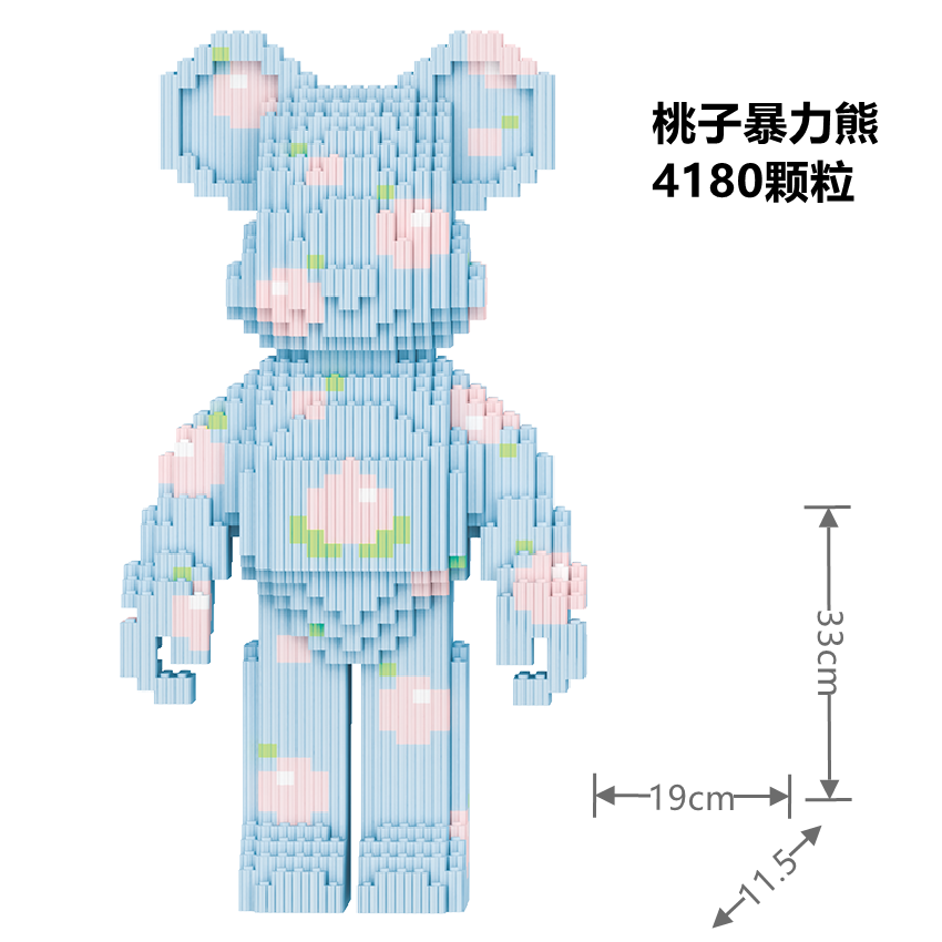 9.9米【桃子积木熊】小颗粒拼装积木益智玩具摆件少儿亲子玩具