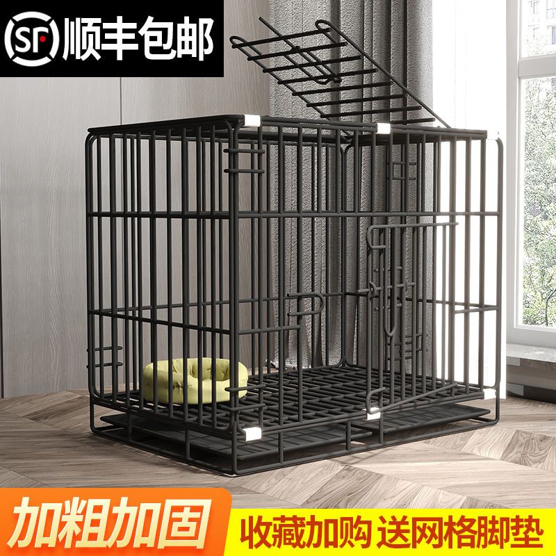 【顺丰包邮】狗笼子小型犬带厕所家用室内泰迪大型犬比熊中型犬