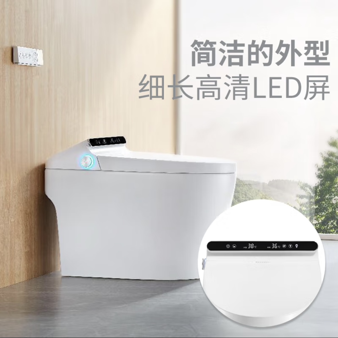 【Z36轻奢首选】潜水艇全智能马桶空气能增压冲水螺旋状脉冲按摩