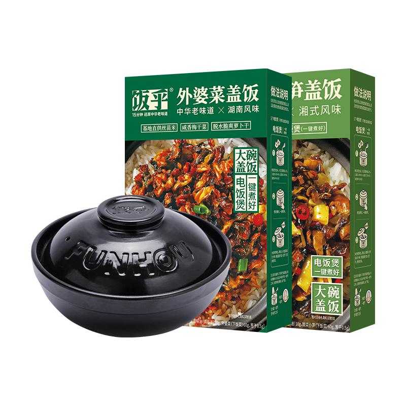 外婆菜盖饭酸菜盖饭黑