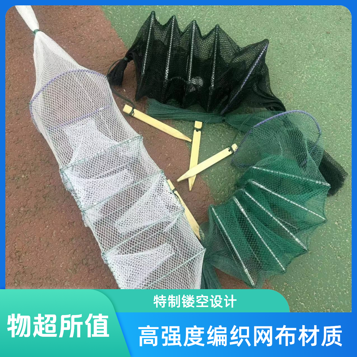 2025送地插纯手工黄鳝泥鳅笼户外渔具专用网笼3门4门