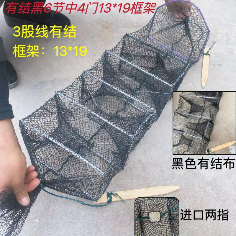 送地插户外捕捉泥鳅黄鳝笼加厚纯手工制作白色黄鳝笼4毫米网眼