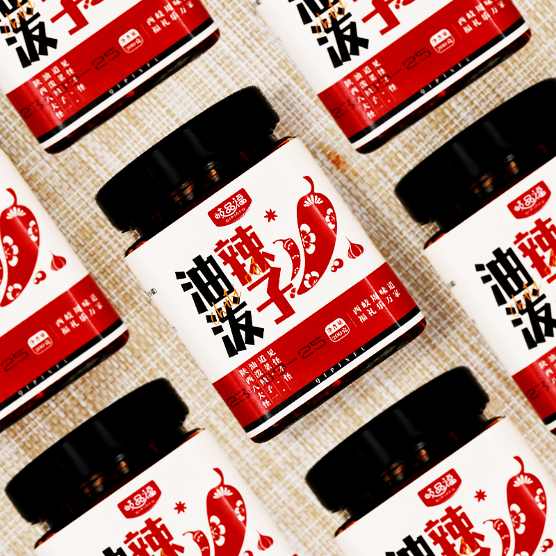 两瓶装陕西宝鸡油泼辣子铜火锅辣椒面香辣秦椒辣椒面吃面条专用酱