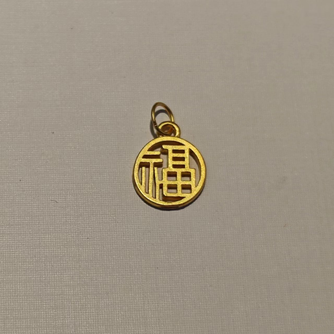 足金999提溜镂空福牌