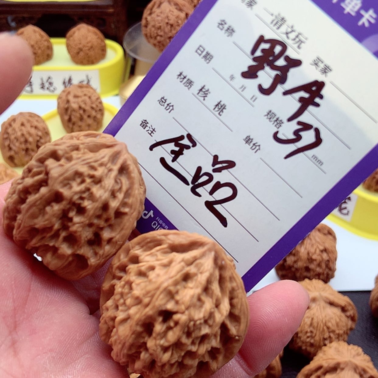 【闪购商品】文玩核桃吊坠?****?