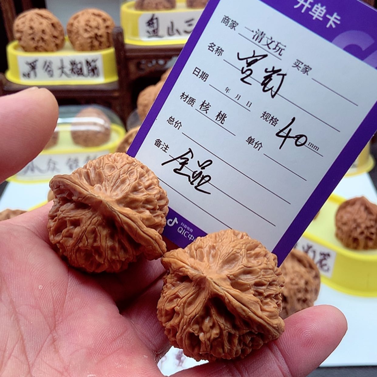 【闪购商品】文玩核桃吊坠L*