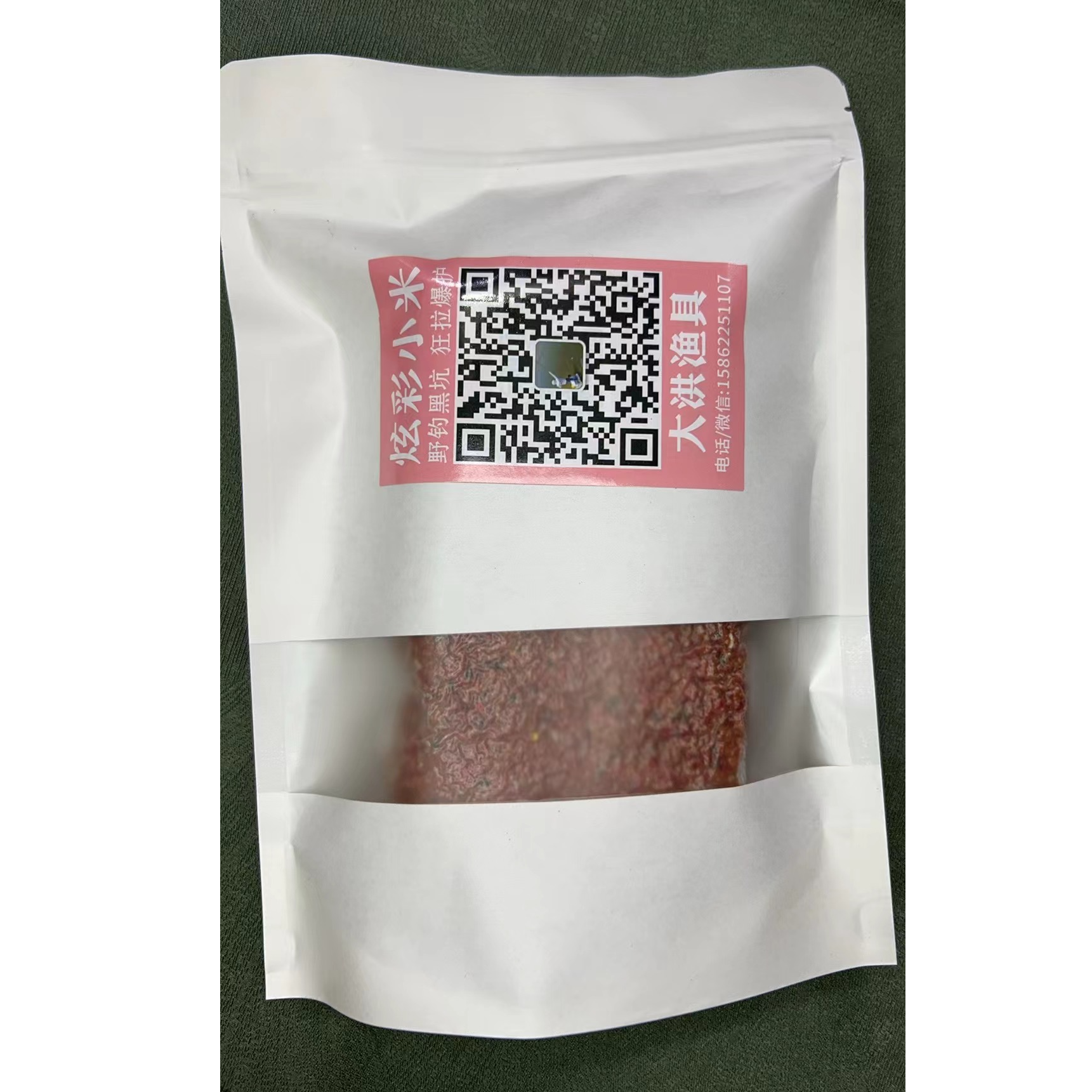 升级拉小米野钓专用全能通杀大鲫鱼鲤鱼饵料代替摇三摇避小鱼饵料