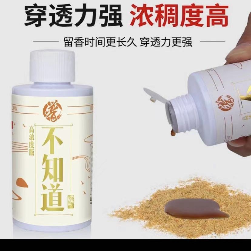 贾东普钓鱼添加剂三不系列黑坑爆护野钓竞技鲫鲤鱼饵料