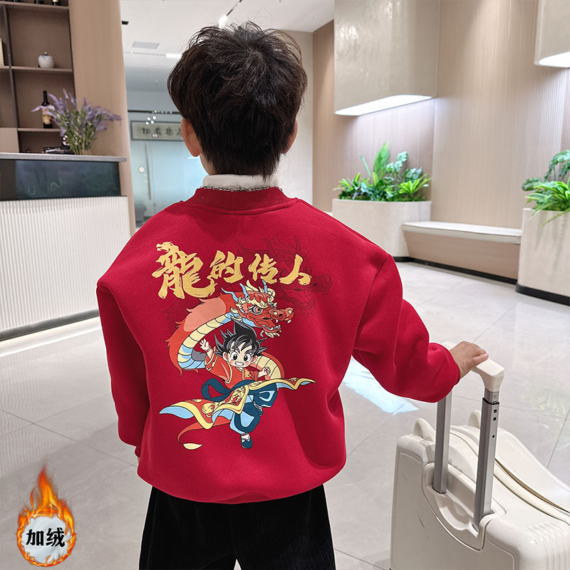 男童卫衣冬季加绒加厚拜年服2024龙年大儿童男孩新年喜庆红色洋气