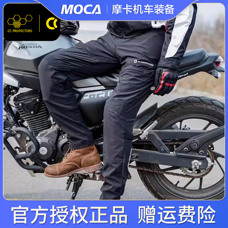 双12 CC骑行服骑行护甲衣摩托机车男透气防摔安全防护气流服 大码