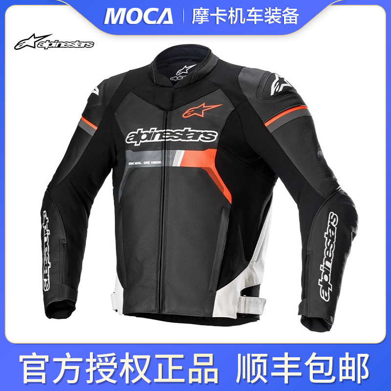 a星alpinestars GP FORCE皮衣骑行服摩托车机车冬季防风防摔男