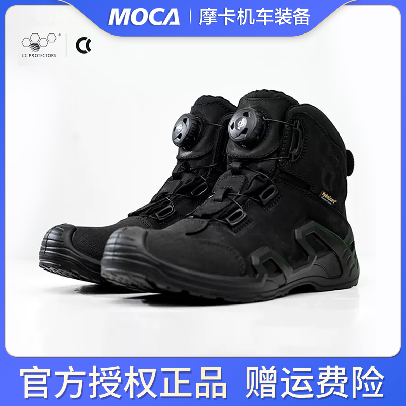 CC响尾蛇黑曼巴骑行鞋摩托车机车骑行靴防摔防滑安全防护四季通用