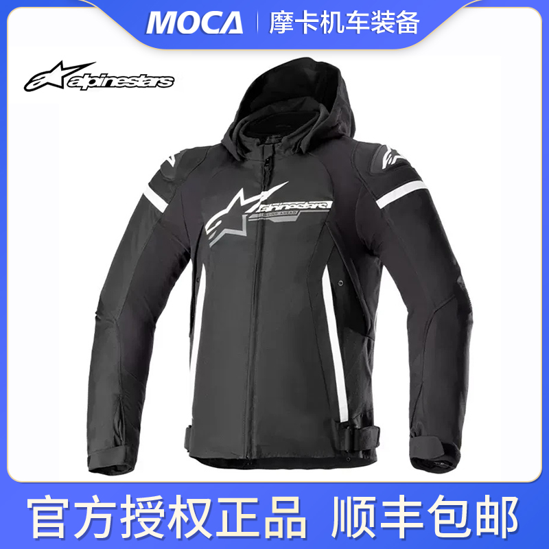 a星alpinestars ZACA秋冬骑行服防水保暖连帽休闲防摔防风男