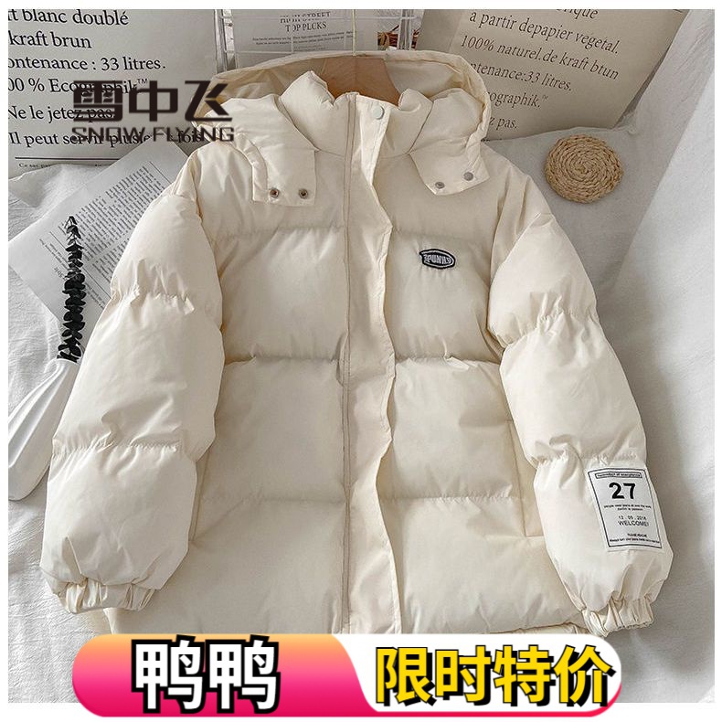 雪中飞羽绒服小清新oversize外套面包服学生2023年新款羽绒服女宽