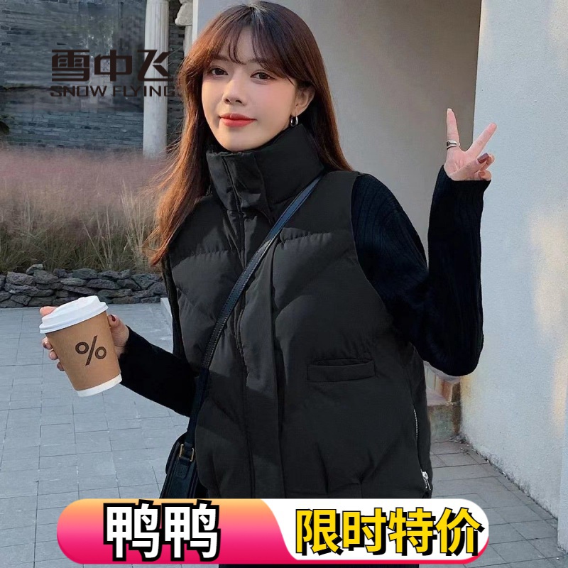 雪中飞羽绒服新款短款羽绒服马甲女小众特色潮流时尚宽松百搭