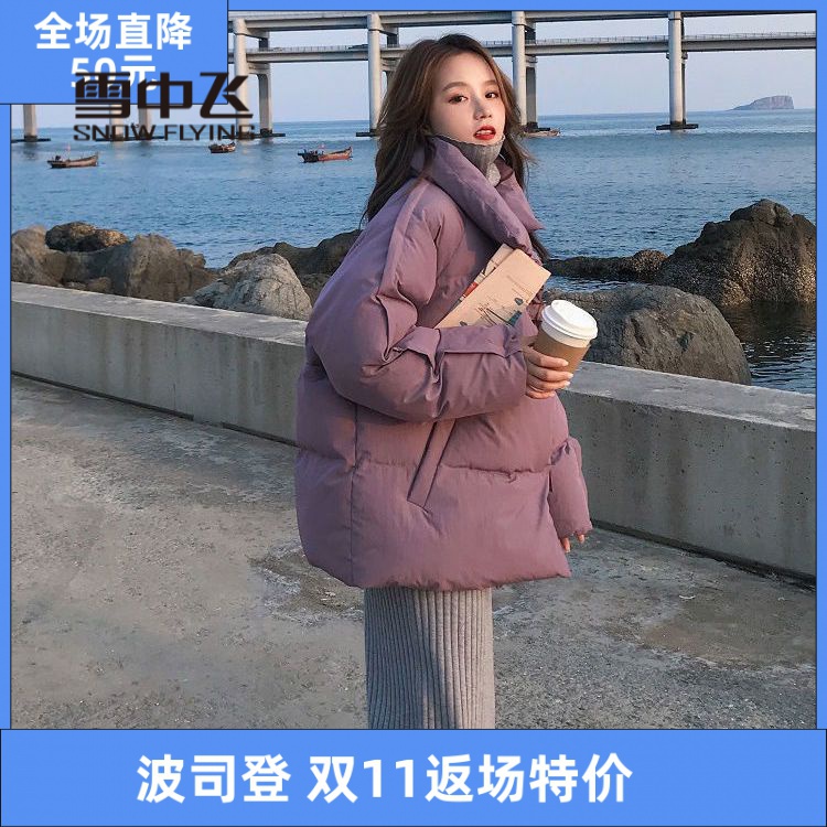 雪中飞羽绒服羽绒服2023年冬季新款加厚女短款宽休闲百搭户外鹅绒