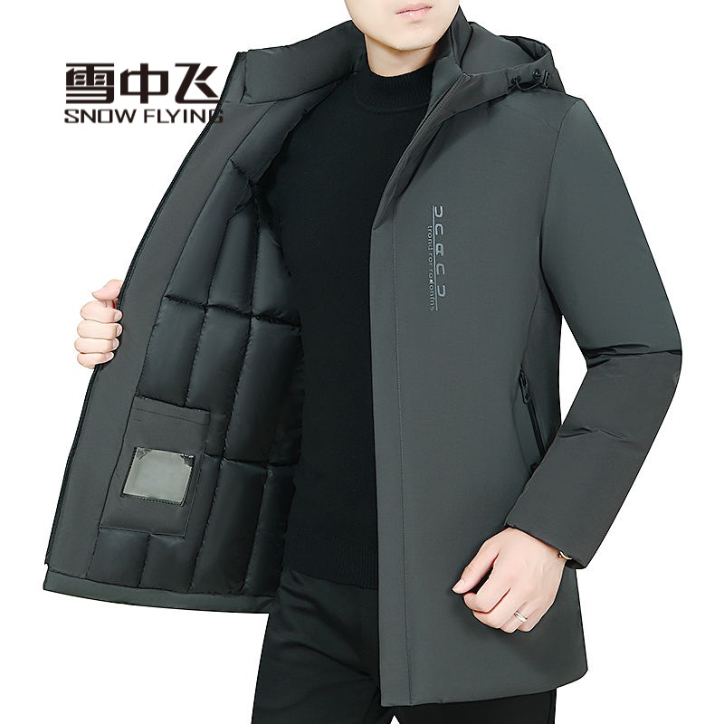 雪中飞羽绒服清仓处理男士羽绒服2023新款冬季中长户外鹅绒加厚BL