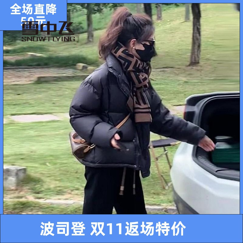 雪中飞羽绒服羽绒服短款女小个子2023冬季新网红鹅绒加厚黑色潮流