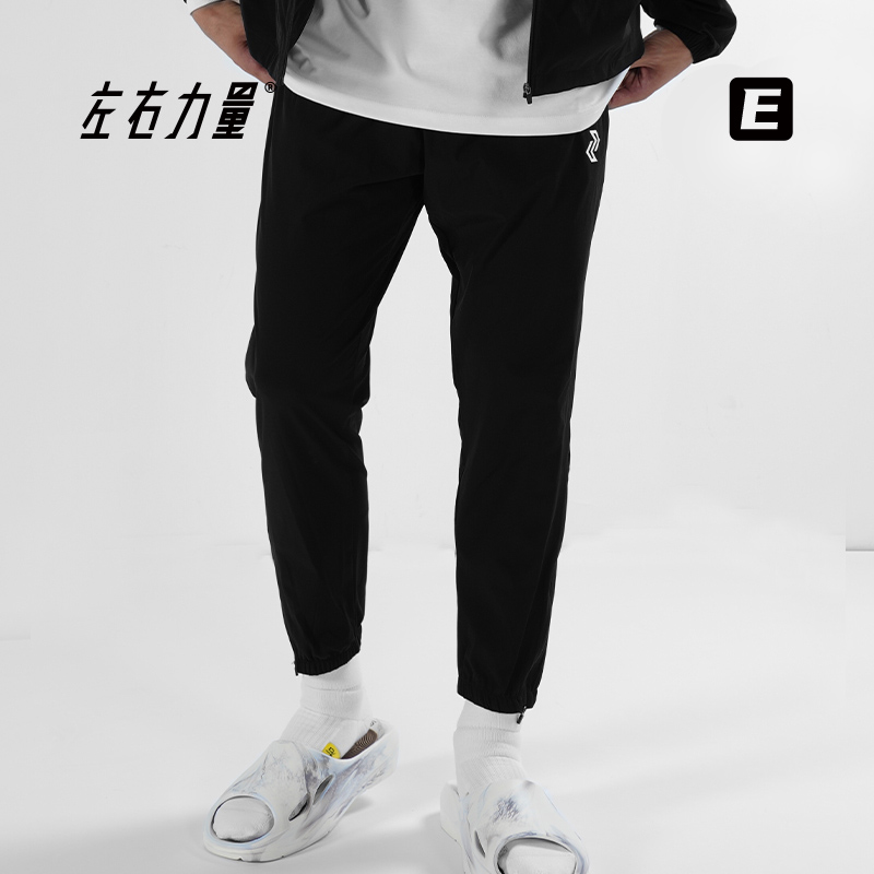 左右力量运动长裤梭织速干束脚秋季薄款男宽松美式篮球跑步训练裤