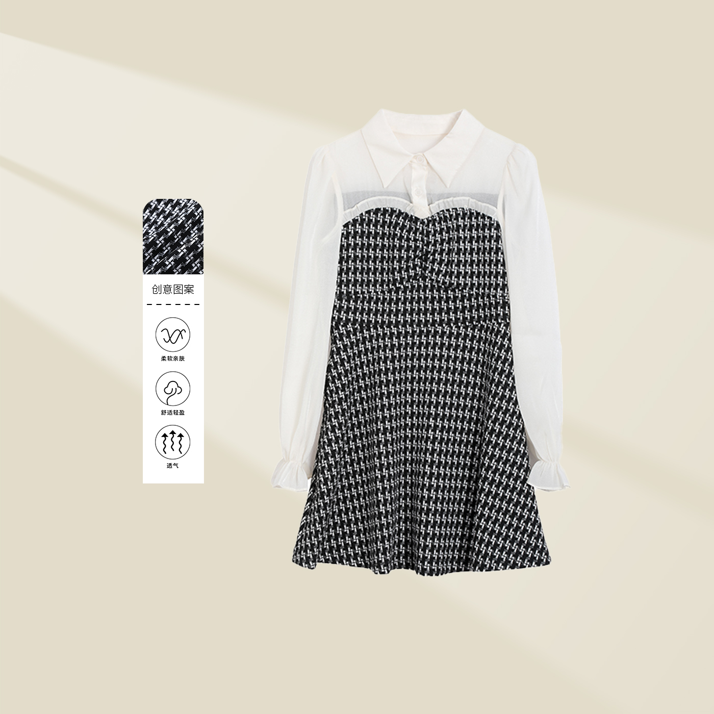 【龙哥专属】L131003B 优雅气质两件式连衣裙套装