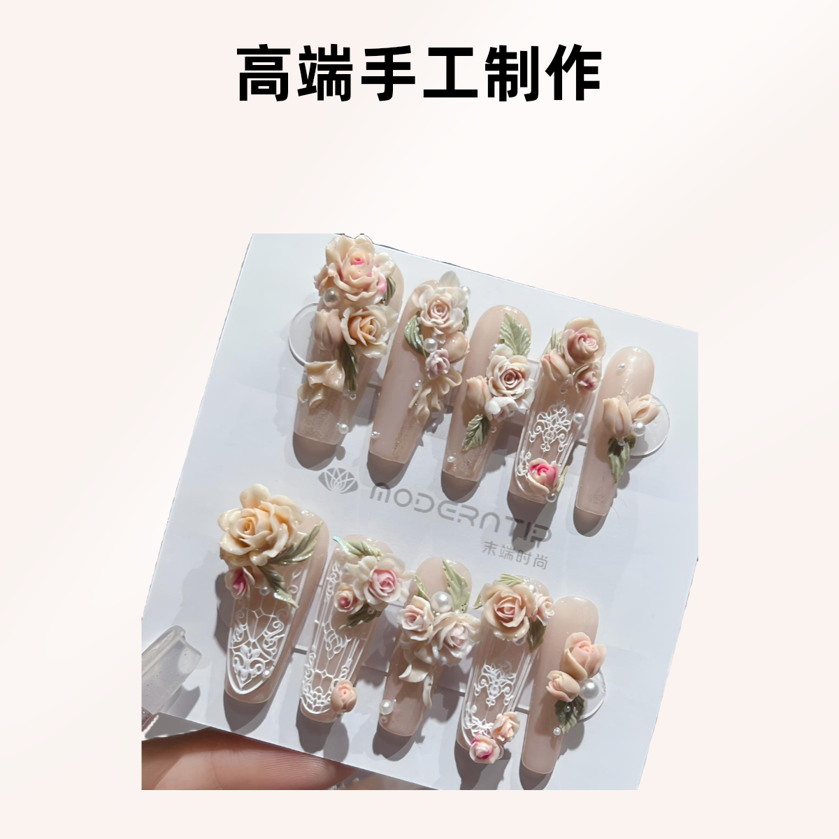 手工穿戴甲 指甲贴片 微微瑕NO退NO换（完美主义勿拍）