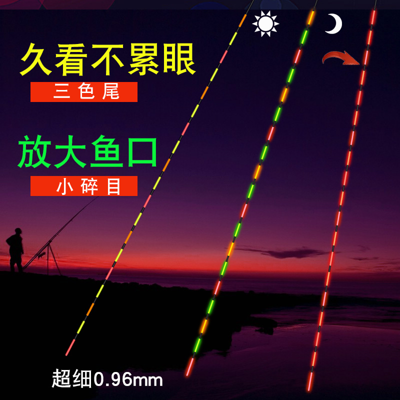 无心法师咬钩变色软尾小碎目高灵敏醒目细尾鲫鱼电子芦苇夜光鱼漂