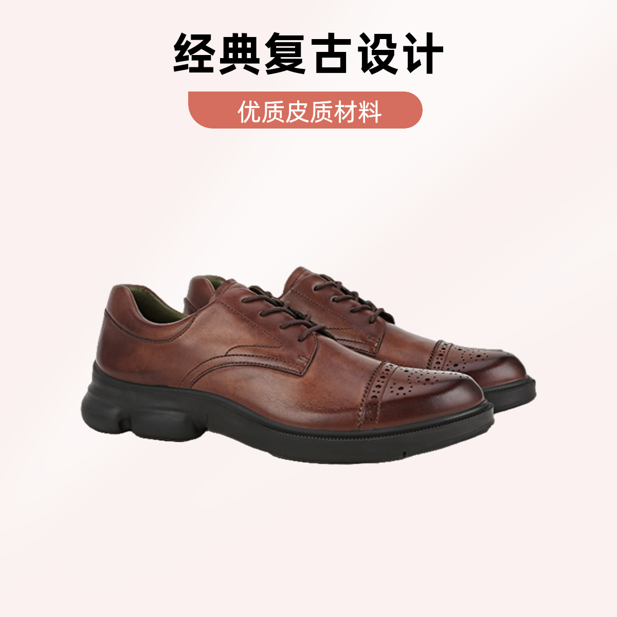 COZYSTEPS男士正装鞋低帮真皮系带英伦风时尚百搭正装鞋7039