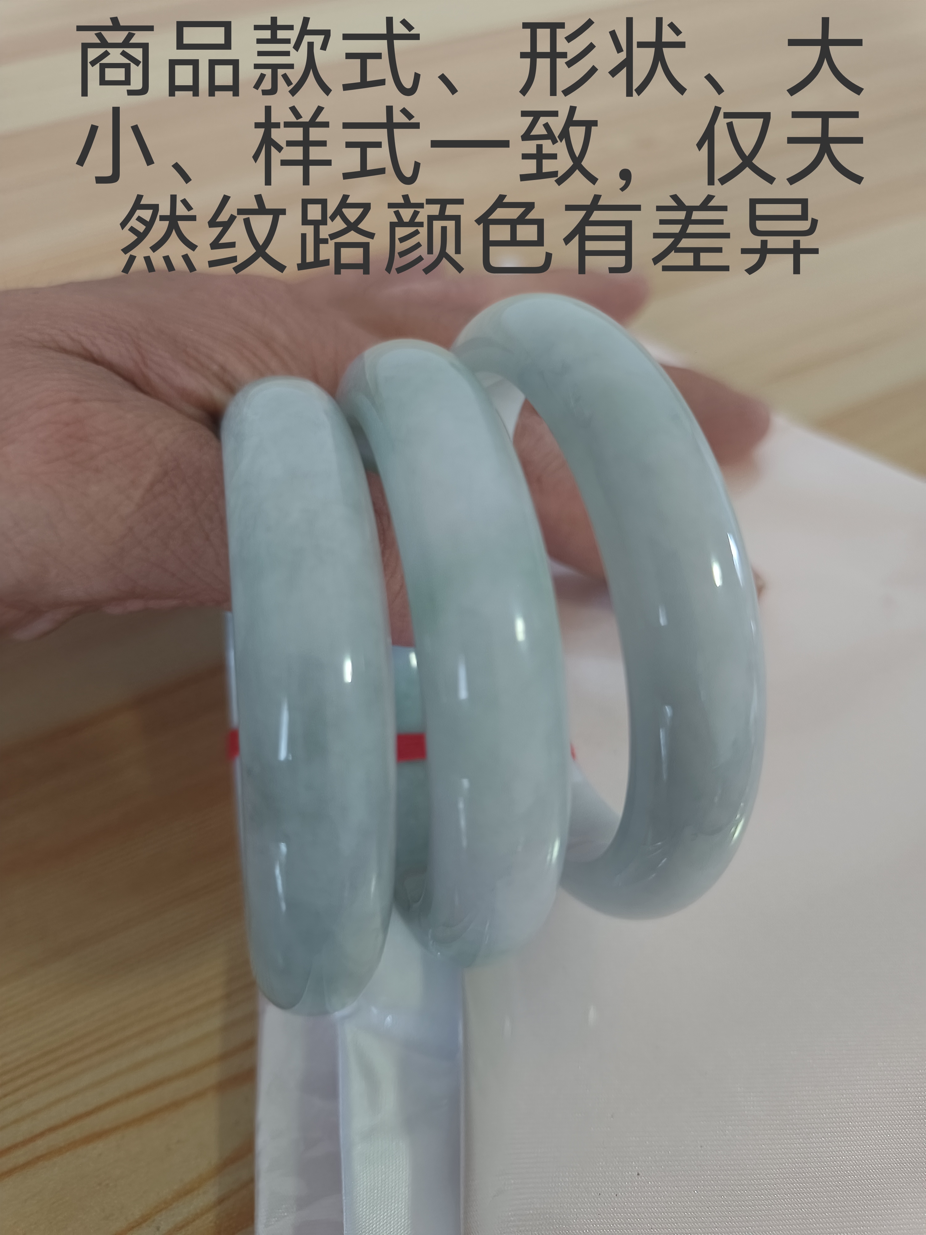 天然翡翠（多样性发一）