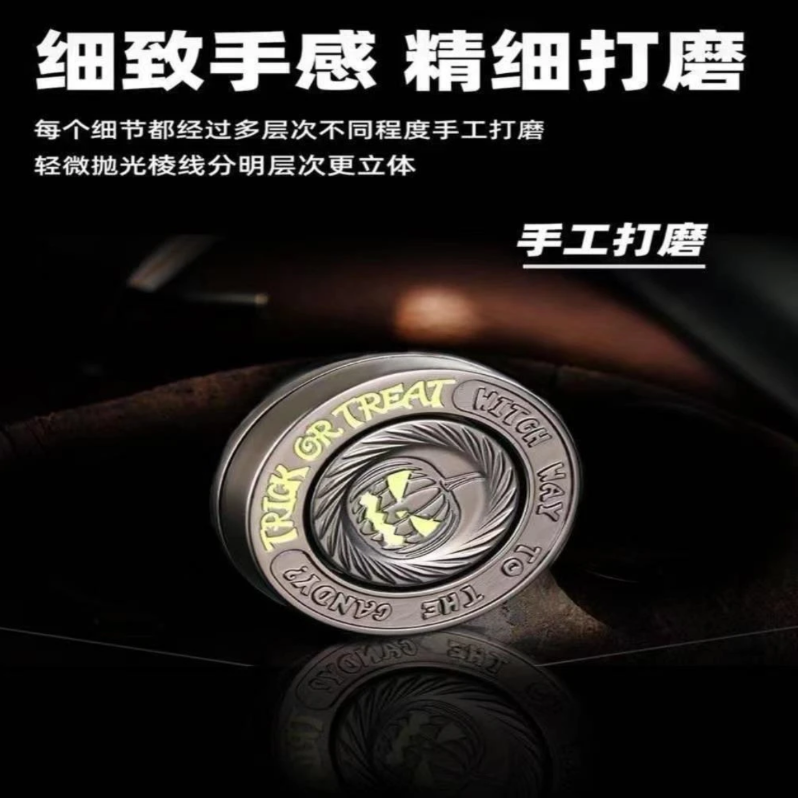 edc解压玩具啪啪币金属解压小玩具推牌机械指尖陀螺